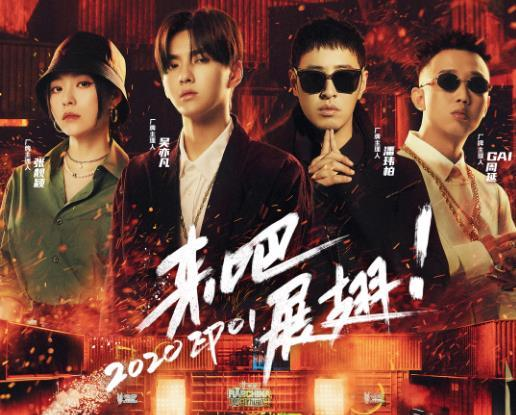 《中国好声音》第一季2期完整版-导师学员精彩对决-音乐选秀盛宴-第1张图片-佛山资讯网 《中国好声音》第一季2期完整版-导师学员精彩对决-音乐选秀盛宴-第1张图片-佛山资讯网