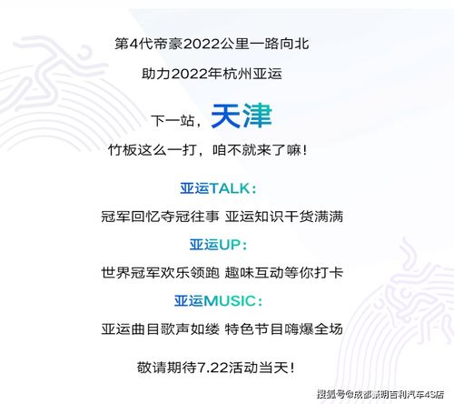 一路向北在线电影观看体验与优化技巧解析-第1张图片-佛山资讯网