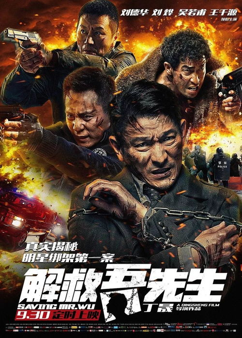 国产惊悚电影的经典之作，十大必看影片盘点-第1张图片-佛山资讯网