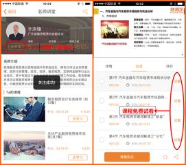 免费观看电视剧软件,合法途径享受视听盛宴-全方位解析-第1张图片-佛山资讯网 免费观看电视剧软件,合法途径享受视听盛宴-全方位解析-第1张图片-佛山资讯网