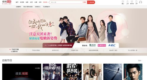 免费观看电视剧软件,合法途径享受视听盛宴-全方位解析-第3张图片-佛山资讯网 免费观看电视剧软件,合法途径享受视听盛宴-全方位解析-第3张图片-佛山资讯网