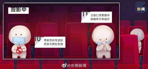 动感影院观影新体验-沉浸式娱乐解决方案解析-第4张图片-佛山资讯网