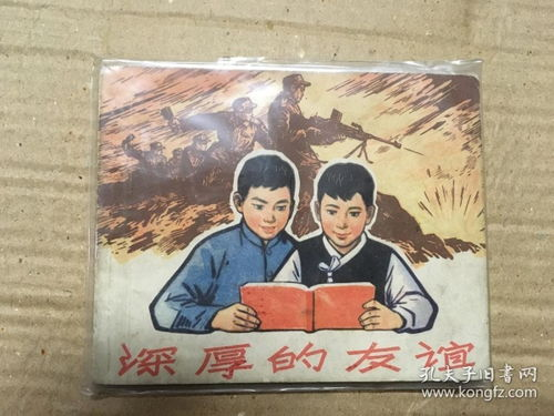 好闺蜜的特征与相处之道-建立深厚友谊的秘诀-第3张图片-佛山资讯网