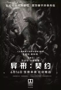 使徒行者2谍影行动,悬疑剧情深度剖析-精彩剧集解析-第3张图片-佛山资讯网 使徒行者2谍影行动,悬疑剧情深度剖析-精彩剧集解析-第3张图片-佛山资讯网