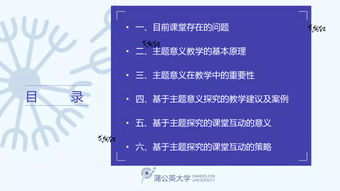 使徒行者2谍影行动,悬疑剧情深度剖析-精彩剧集解析-第4张图片-佛山资讯网 使徒行者2谍影行动,悬疑剧情深度剖析-精彩剧集解析-第4张图片-佛山资讯网