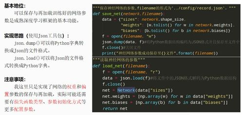 探索好玩的游戏，享受精彩时光-游戏选择与平衡指南-第2张图片-佛山资讯网