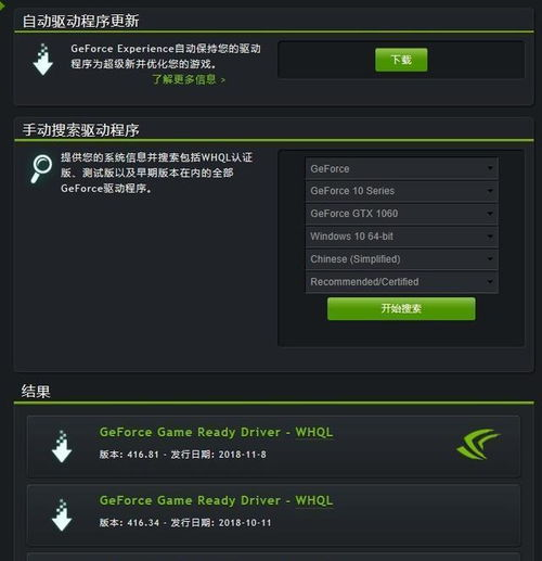 探索好玩的游戏，享受精彩时光-游戏选择与平衡指南-第4张图片-佛山资讯网