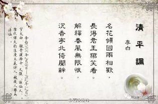 千古绝句,最美古诗文解析与欣赏-第1张图片-佛山资讯网 千古绝句,最美古诗文解析与欣赏-第1张图片-佛山资讯网