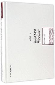 千古绝句,最美古诗文解析与欣赏-第2张图片-佛山资讯网 千古绝句,最美古诗文解析与欣赏-第2张图片-佛山资讯网