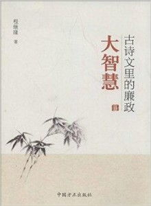 千古绝句,最美古诗文解析与欣赏-第3张图片-佛山资讯网 千古绝句,最美古诗文解析与欣赏-第3张图片-佛山资讯网