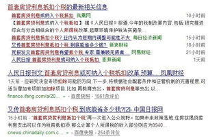 交换游戏,共享乐趣-探索游戏交换的最佳实践-第4张图片-佛山资讯网 交换游戏,共享乐趣-探索游戏交换的最佳实践-第4张图片-佛山资讯网
