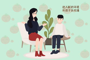 女友的新妈妈,如何融入新家庭-建立和谐婆媳关系的策略-第1张图片-佛山资讯网 女友的新妈妈,如何融入新家庭-建立和谐婆媳关系的策略-第1张图片-佛山资讯网