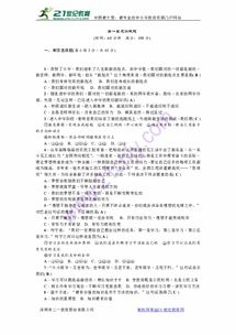制作好看中文字幕的技巧与策略-提升观影体验的解决方案解析-第4张图片-佛山资讯网