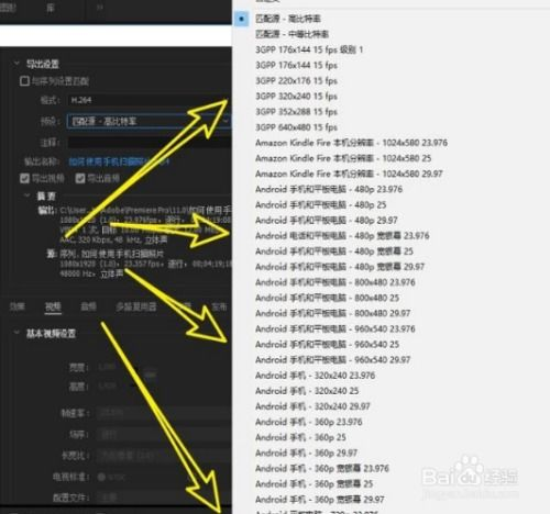 中文字幕在线中文高清版观看体验优化指南-第3张图片-佛山资讯网