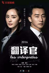 《绝不放过你》电视剧全集深度解析-悬疑推理盛宴-第4张图片-佛山资讯网 《绝不放过你》电视剧全集深度解析-悬疑推理盛宴-第4张图片-佛山资讯网