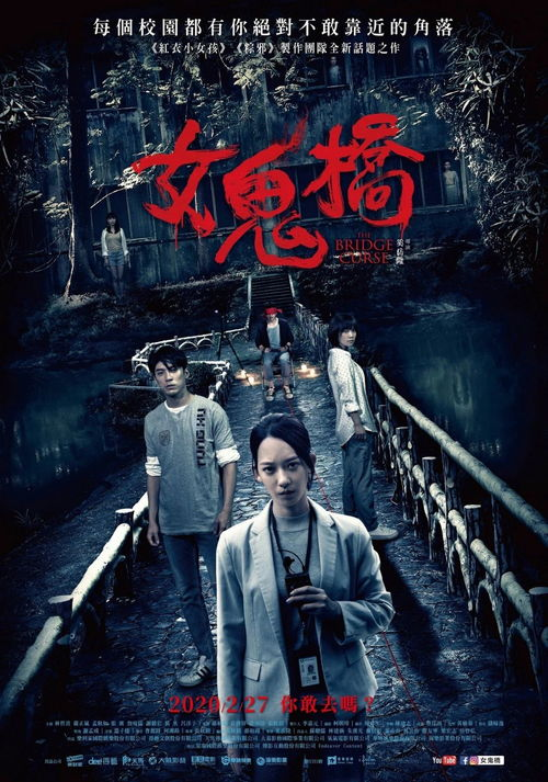 邵氏鬼片,东方恐怖美学的经典之作-电影制作解析-第4张图片-佛山资讯网 邵氏鬼片,东方恐怖美学的经典之作-电影制作解析-第4张图片-佛山资讯网