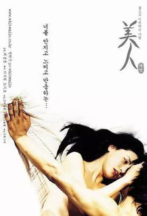 邵氏鬼片,东方恐怖美学的经典之作-电影制作解析-第3张图片-佛山资讯网 邵氏鬼片,东方恐怖美学的经典之作-电影制作解析-第3张图片-佛山资讯网