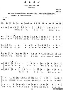 《当你老了》简谱查找与解读指南-第1张图片-佛山资讯网 《当你老了》简谱查找与解读指南-第1张图片-佛山资讯网