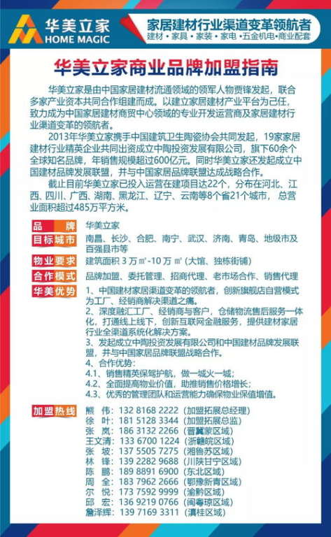 15岁初中生免费观看电视剧指南-精选推荐与观看技巧-第3张图片-佛山资讯网 15岁初中生免费观看电视剧指南-精选推荐与观看技巧-第3张图片-佛山资讯网