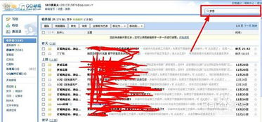 免费MV在线观看,合法平台推荐与使用指南-观影体验升级-第3张图片-佛山资讯网 免费MV在线观看,合法平台推荐与使用指南-观影体验升级-第3张图片-佛山资讯网