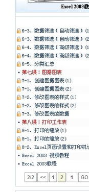 免费MV在线观看,合法平台推荐与使用指南-观影体验升级-第2张图片-佛山资讯网 免费MV在线观看,合法平台推荐与使用指南-观影体验升级-第2张图片-佛山资讯网