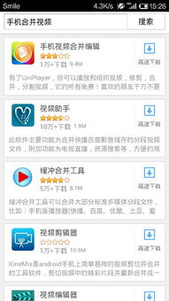 优酷App下载看电视剧全攻略-轻松掌握观看技巧-第1张图片-佛山资讯网 优酷App下载看电视剧全攻略-轻松掌握观看技巧-第1张图片-佛山资讯网