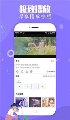 优酷App下载看电视剧全攻略-轻松掌握观看技巧-第3张图片-佛山资讯网 优酷App下载看电视剧全攻略-轻松掌握观看技巧-第3张图片-佛山资讯网