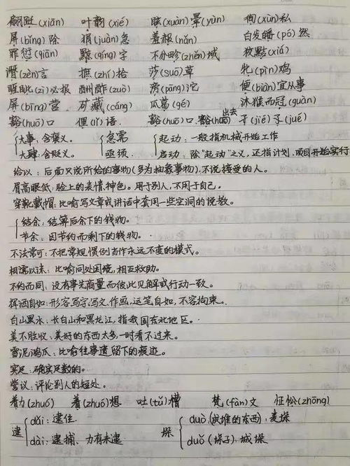 死神来了4:惊悚延续-剧情解析与观影指南-第4张图片-佛山资讯网 死神来了4:惊悚延续-剧情解析与观影指南-第4张图片-佛山资讯网