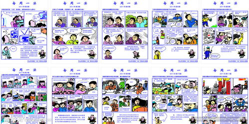 成品漫画免登录去广告版应用解析与使用指南-第1张图片-佛山资讯网 成品漫画免登录去广告版应用解析与使用指南-第1张图片-佛山资讯网
