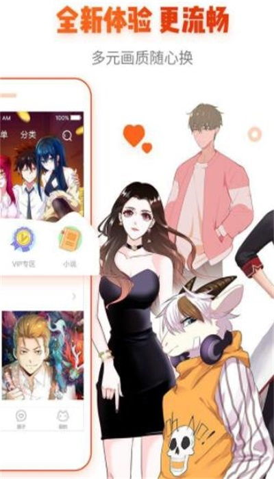 成品漫画免登录去广告版应用解析与使用指南-第4张图片-佛山资讯网 成品漫画免登录去广告版应用解析与使用指南-第4张图片-佛山资讯网