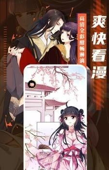 成品漫画免登录去广告版应用解析与使用指南-第2张图片-佛山资讯网 成品漫画免登录去广告版应用解析与使用指南-第2张图片-佛山资讯网