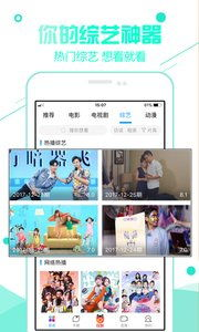 2345免费电影院网站,观影新选择-用户体验与资源解析-第3张图片-佛山资讯网 2345免费电影院网站,观影新选择-用户体验与资源解析-第3张图片-佛山资讯网