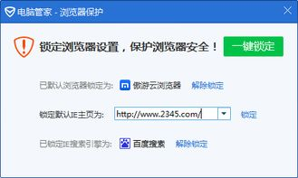 2345免费电影院网站,观影新选择-用户体验与资源解析-第2张图片-佛山资讯网 2345免费电影院网站,观影新选择-用户体验与资源解析-第2张图片-佛山资讯网