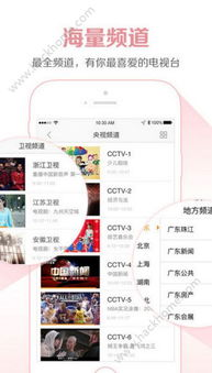 2345免费电影院网站,观影新选择-用户体验与资源解析-第4张图片-佛山资讯网 2345免费电影院网站,观影新选择-用户体验与资源解析-第4张图片-佛山资讯网