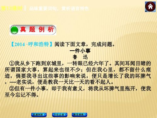 梦幻西游官网,游戏资料大全-玩家必备指南-第2张图片-佛山资讯网 梦幻西游官网,游戏资料大全-玩家必备指南-第2张图片-佛山资讯网