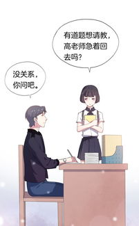 温柔的老师，学生心灵的塑造者-教育影响的深度分析-第1张图片-佛山资讯网
