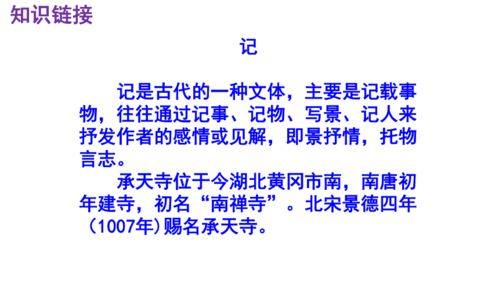 温柔的老师，学生心灵的塑造者-教育影响的深度分析-第2张图片-佛山资讯网