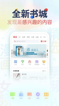 免费追短剧软件全免费,轻松享受精彩短剧-全面解析与推荐-第2张图片-佛山资讯网 免费追短剧软件全免费,轻松享受精彩短剧-全面解析与推荐-第2张图片-佛山资讯网