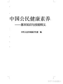 健康饮食,营养均衡的生活方式-实现健康的关键步骤-第4张图片-佛山资讯网 健康饮食,营养均衡的生活方式-实现健康的关键步骤-第4张图片-佛山资讯网