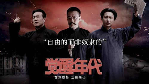精选热门电视剧,享受高品质视听盛宴-电视剧推荐指南-第1张图片-佛山资讯网 精选热门电视剧,享受高品质视听盛宴-电视剧推荐指南-第1张图片-佛山资讯网