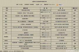 海贼王最新一集剧情解析，精彩内容提前看-第1张图片-佛山资讯网