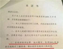 《法证先锋2》法证技术解析与剧情魅力展现-第1张图片-佛山资讯网 《法证先锋2》法证技术解析与剧情魅力展现-第1张图片-佛山资讯网