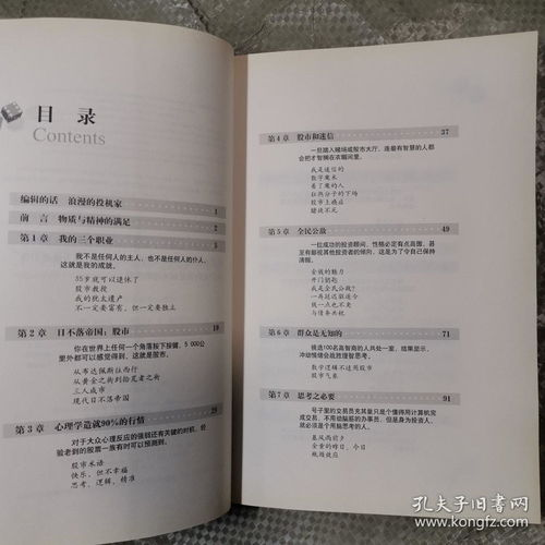 《法证先锋2》法证技术解析与剧情魅力展现-第4张图片-佛山资讯网 《法证先锋2》法证技术解析与剧情魅力展现-第4张图片-佛山资讯网