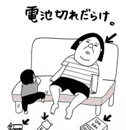 日本妈妈育儿秘诀，家庭和谐之道-深入解析教育智慧-第1张图片-佛山资讯网