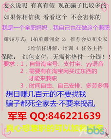 专业家教保姆选择指南-打造理想家庭教育环境-第3张图片-佛山资讯网 专业家教保姆选择指南-打造理想家庭教育环境-第3张图片-佛山资讯网