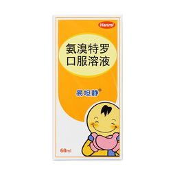 脚部真菌感染治疗药物推荐-解决烂脚丫问题-第3张图片-佛山资讯网 脚部真菌感染治疗药物推荐-解决烂脚丫问题-第3张图片-佛山资讯网