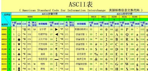 篮球直播在线观看全攻略-高清流畅不卡顿-第2张图片-佛山资讯网
