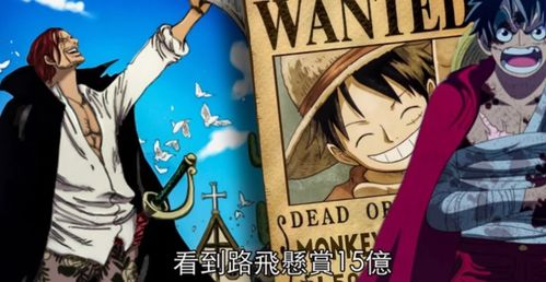 海贼王真人版:从动漫到现实的转换解析-第1张图片-佛山资讯网 海贼王真人版:从动漫到现实的转换解析-第1张图片-佛山资讯网