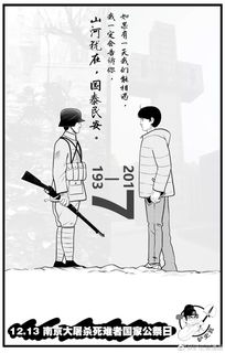 《妖精的尾巴》漫画,魔法与冒险的奇幻旅程-SEO优化解析-第1张图片-佛山资讯网 《妖精的尾巴》漫画,魔法与冒险的奇幻旅程-SEO优化解析-第1张图片-佛山资讯网
