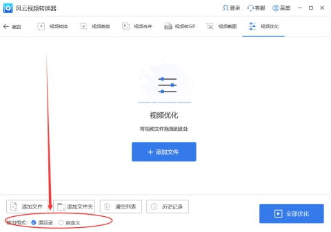 22分32秒视频过程全记录-制作、编辑到发布指南-第4张图片-佛山资讯网